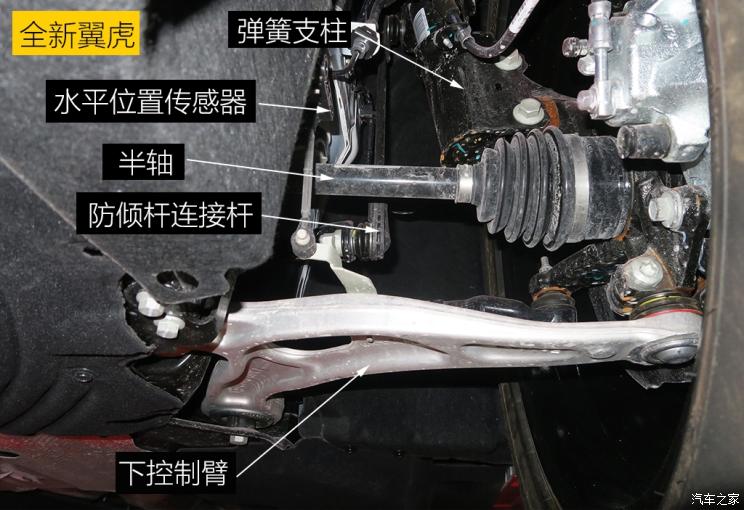 同?？怂瓜嗨? 長安福特Escape底盤解析