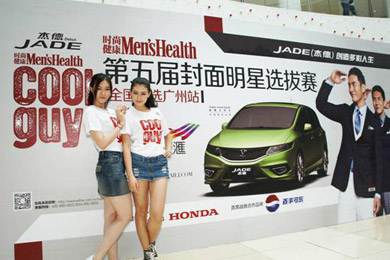 型車配型男，東風Honda攜手COOLGUY點亮多彩人生