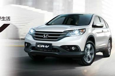 邵陽寶盈CR-V活動(dòng)開啟啦！您還在等什么？