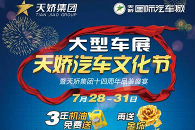 【倒計時2天】3年保養(yǎng)機油及桂林雙人旅游免費送！