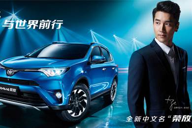 天下武功出少林，豐田汽車甲天下——全新RAV4榮放武功秘籍之萬佛朝宗
