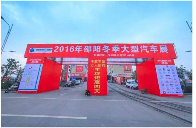 車展雖已落幕，北現(xiàn)的熱情永不熄滅！