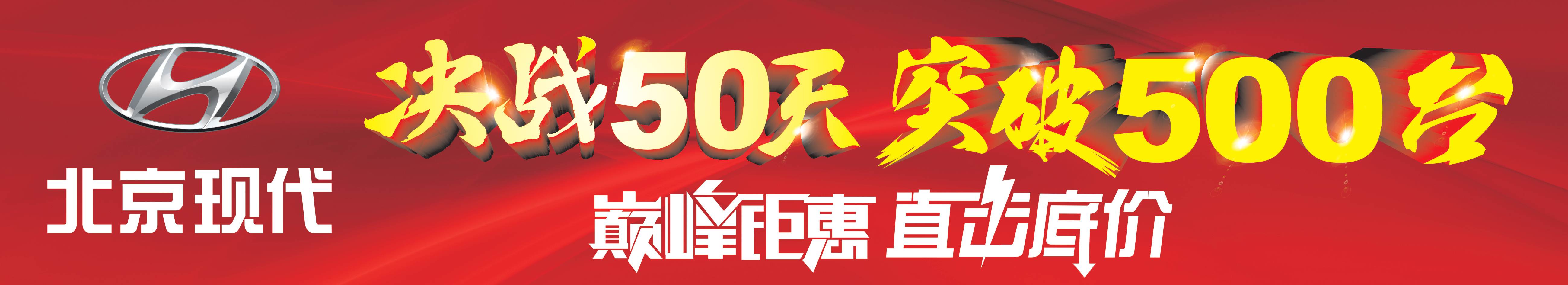 稅末狂歡 搶占先機(jī) 雙十二嗨個(gè)“購(gòu)”！