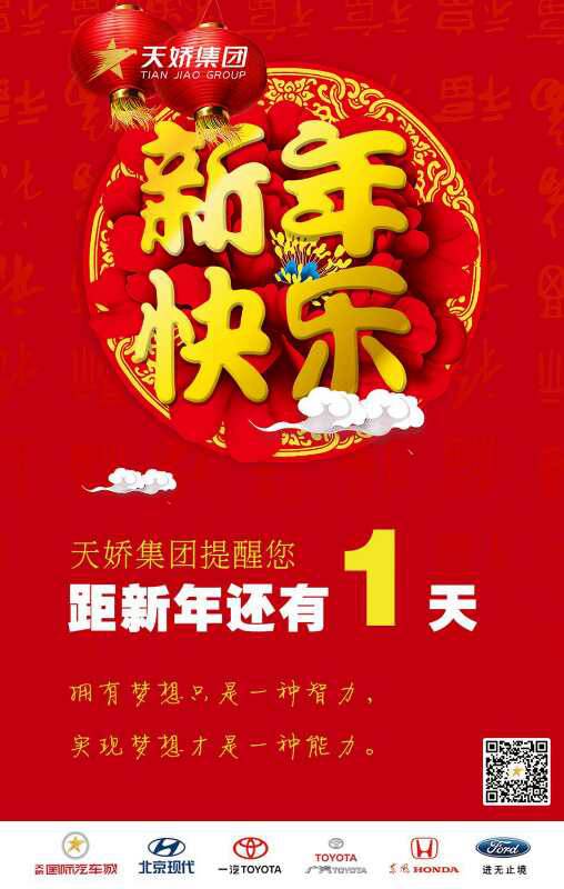 汽車中隱藏的小功能，很隱蔽但是很管用！