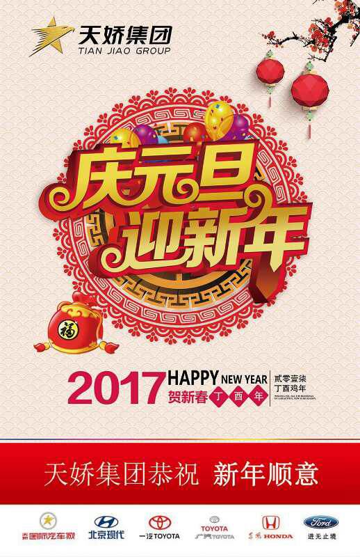 違章又出新樣式！各位車主朋友注意了！