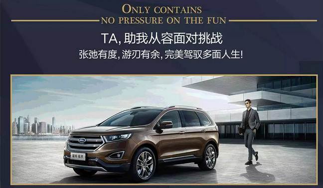 四重屏障十余道關(guān)卡，新福特翼虎打造智能安全“防護(hù)網(wǎng)”