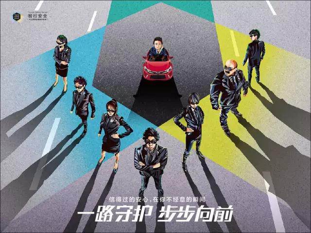 出門在外的路上，總有人在默默守護(hù)你