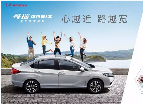 該出手時就出手，哥瑞（GREIZ）大促開始！