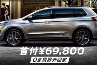 購置稅倒計(jì)時(shí)101天｜買車“惠”減，駕趣不會(huì)減！