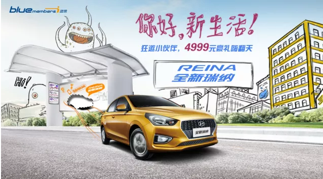 【贏豐厚豪禮】呼朋喚友，全新瑞納帶你打開美好新生活！