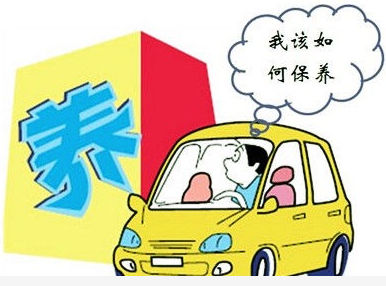 必看：汽車保養(yǎng)需要保養(yǎng)哪些項目？