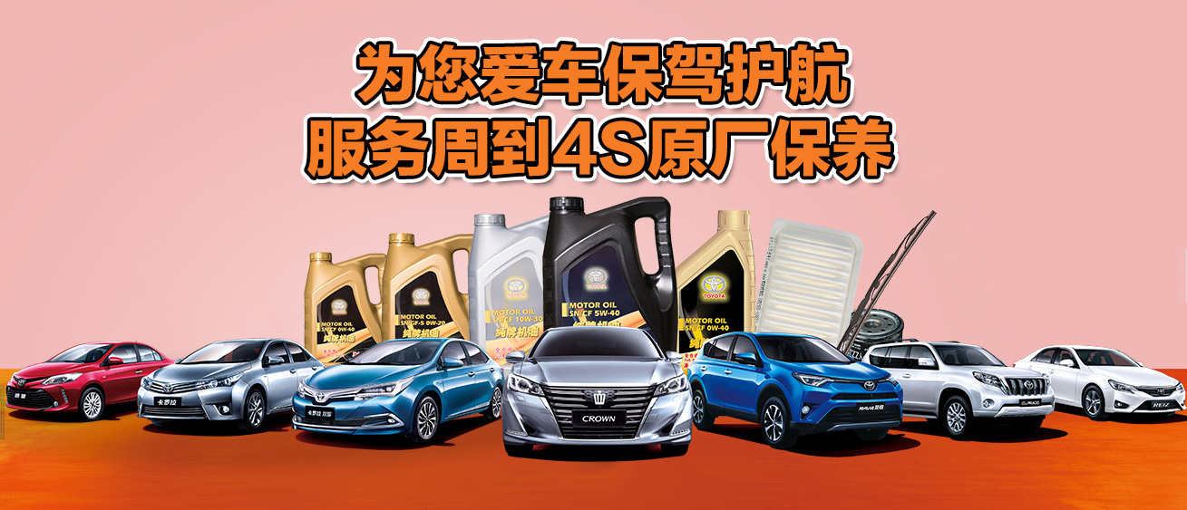 告訴你，為啥隔5千公里或6個月就要到4S店保養(yǎng)一次？