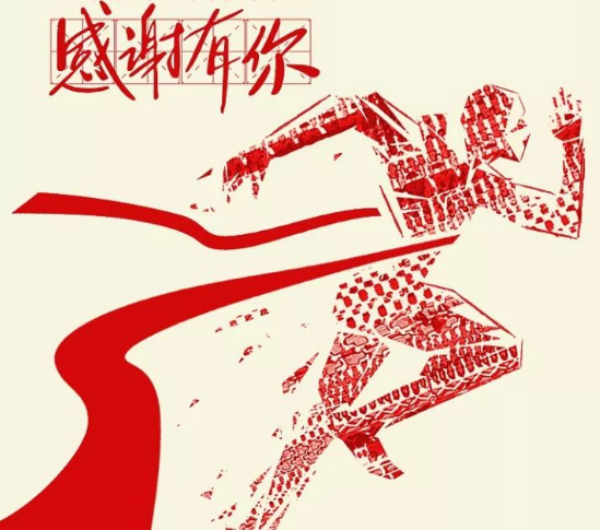 一個目標(biāo) 兩份努力 感謝有你！