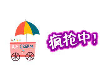 雙十二來了，教你怎么血拼