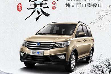 今日小寒丨冬是寒冷，亦是深情