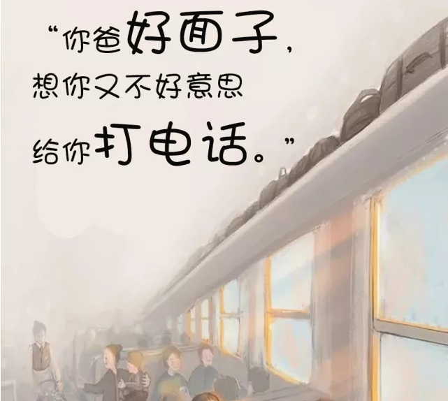 看完戳心文案，我想回家了