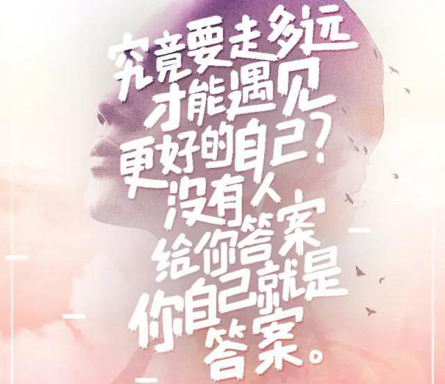 遇見奕澤IZOA，遇見更好的自己