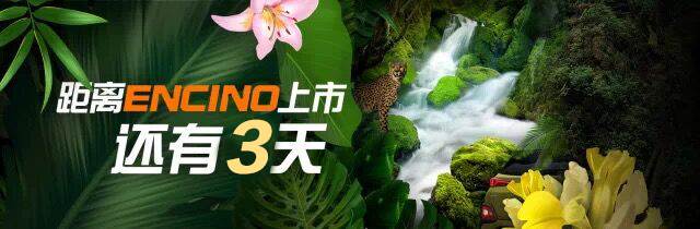 新物種出沒丨距離新物種來襲還有3天！