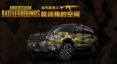 小長假最閃亮的那顆星，是你嗎？