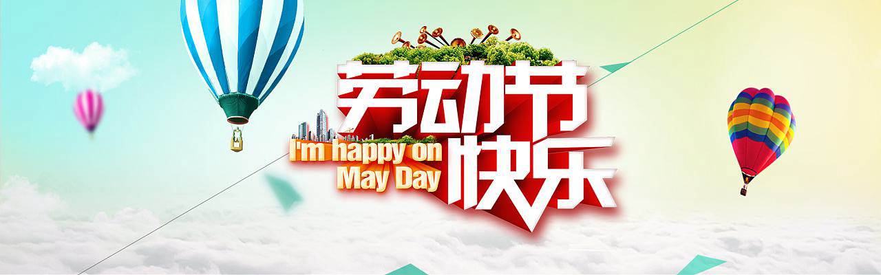 小長假，讓北京現(xiàn)代陪你出游！