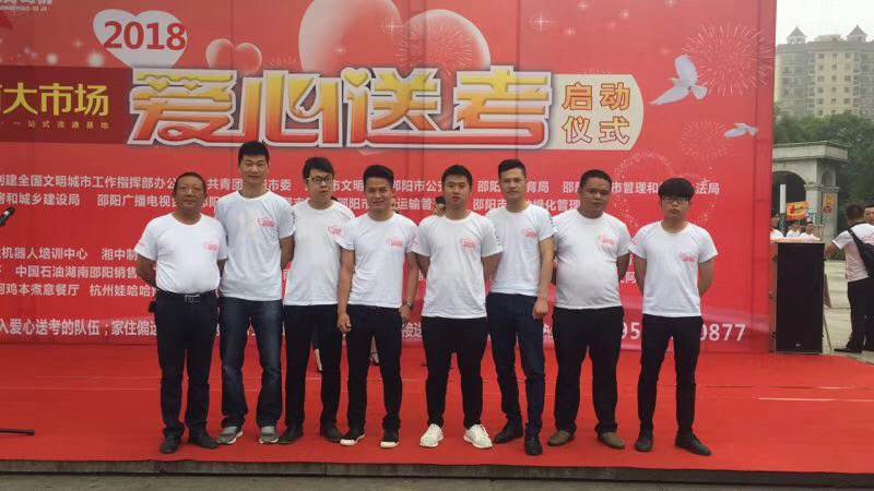 高考加油丨你們比任何時候都更接近夢想！