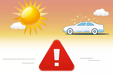 你好老司機 | 三伏天防曬大法，讓車也降降溫
