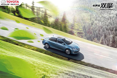 一說起最強家轎，我只服卡羅拉！