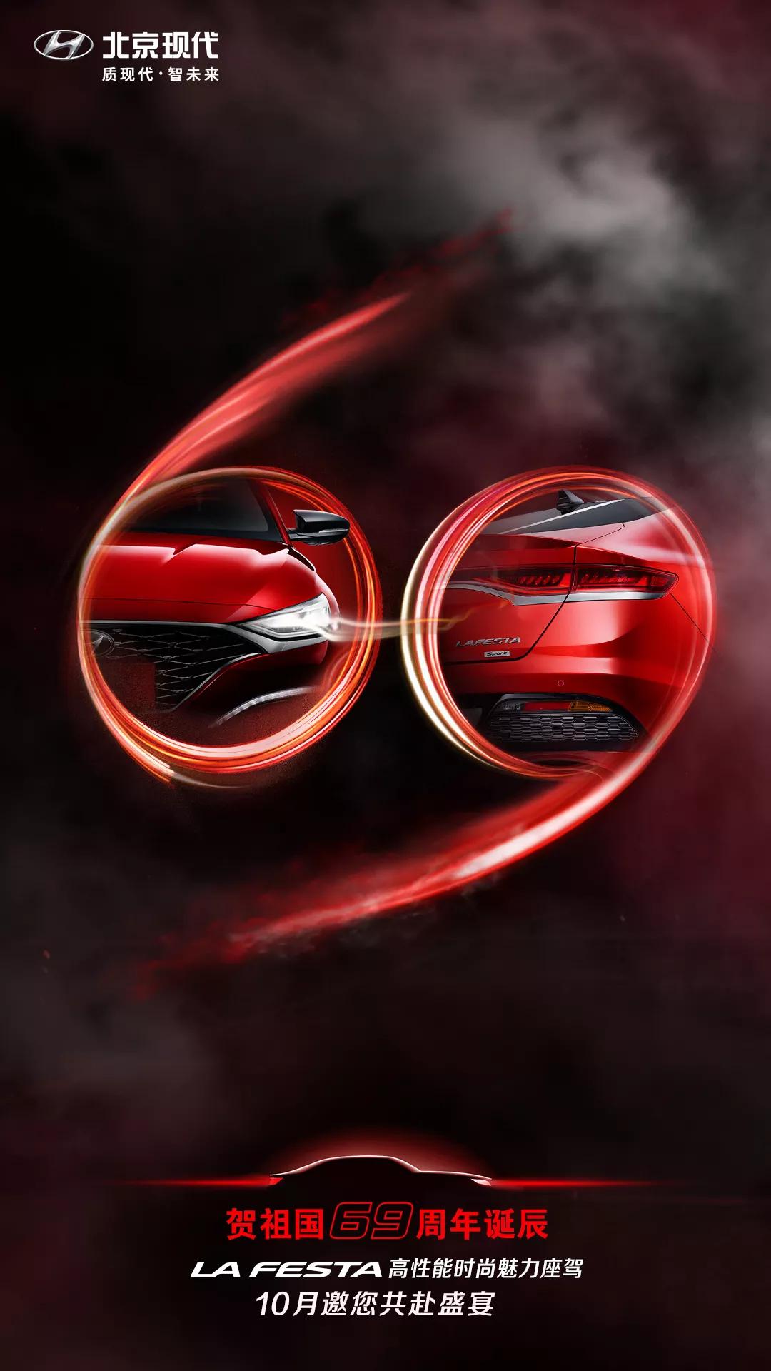 國慶 | 盛世繁榮，便是舉國盛宴！