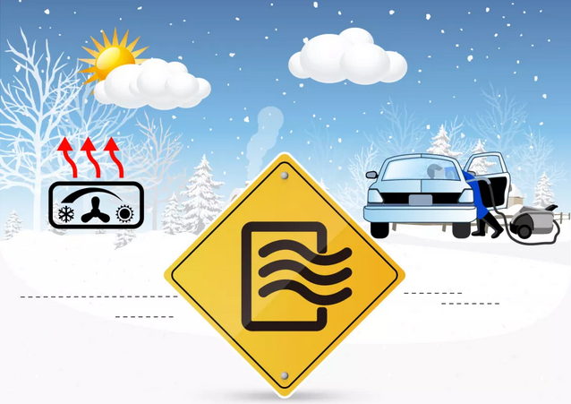 你好老司機(jī)|冷空氣來(lái)襲，別讓愛(ài)車(chē)感冒