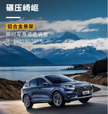 夏不為利·3E沖刺團購會【7月19日】邵陽寶迪福特實力開團??！