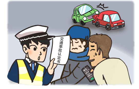 出現(xiàn)事故別驚慌，5條基本處理方法學(xué)起來