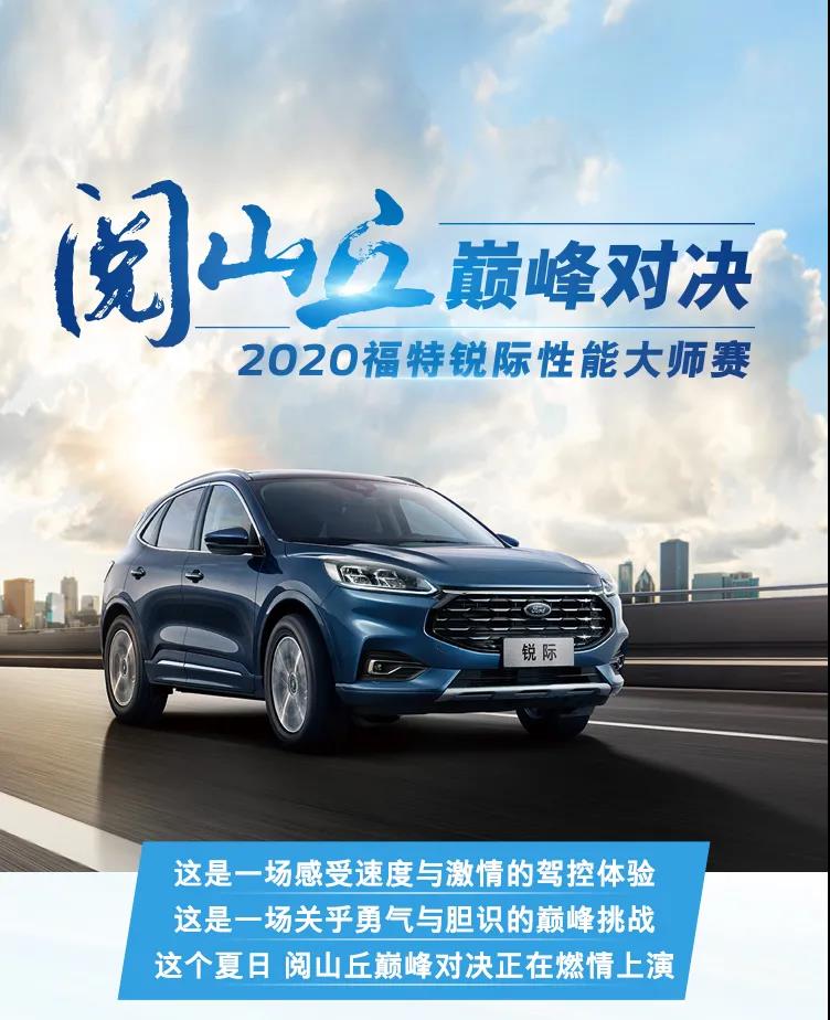 實力出眾，優(yōu)惠管夠，探險的資本，我這里都有！