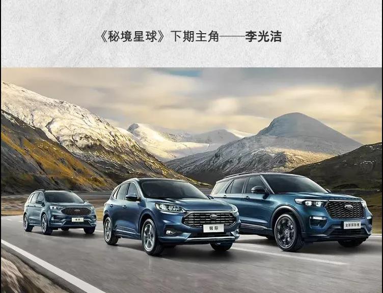 實(shí)力出眾，優(yōu)惠管夠，探險(xiǎn)的資本，我這里都有！