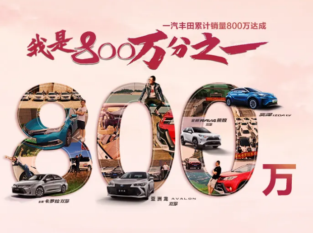 我是800萬(wàn)分之一 ，我在豐潮世界等你！