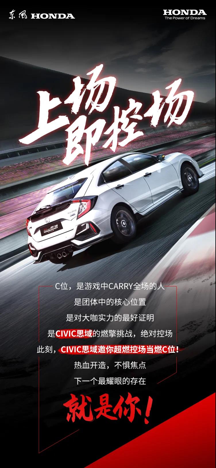 抖音征集令丨燃擎共創(chuàng)，SHOW出你的C位時刻！