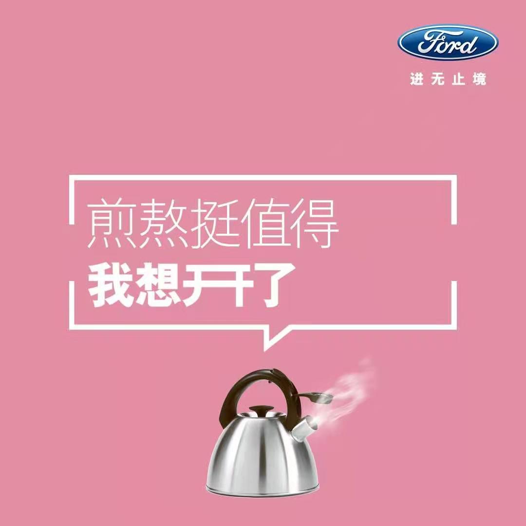 2021，想開了，就開吧！