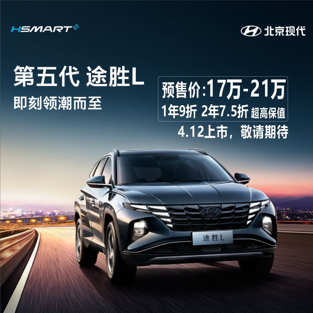 TA來L丨顛覆，創(chuàng)新，突破！