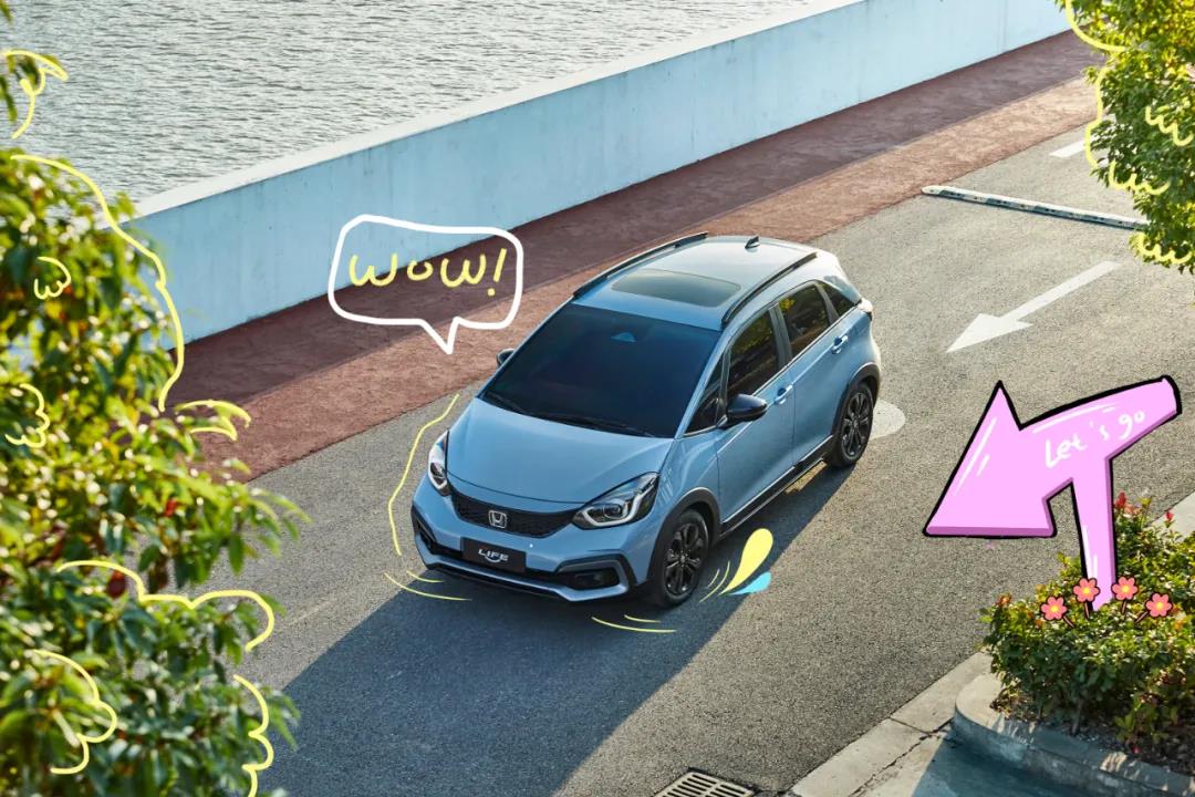 適合的才是最好的！我的LIFE我做主！