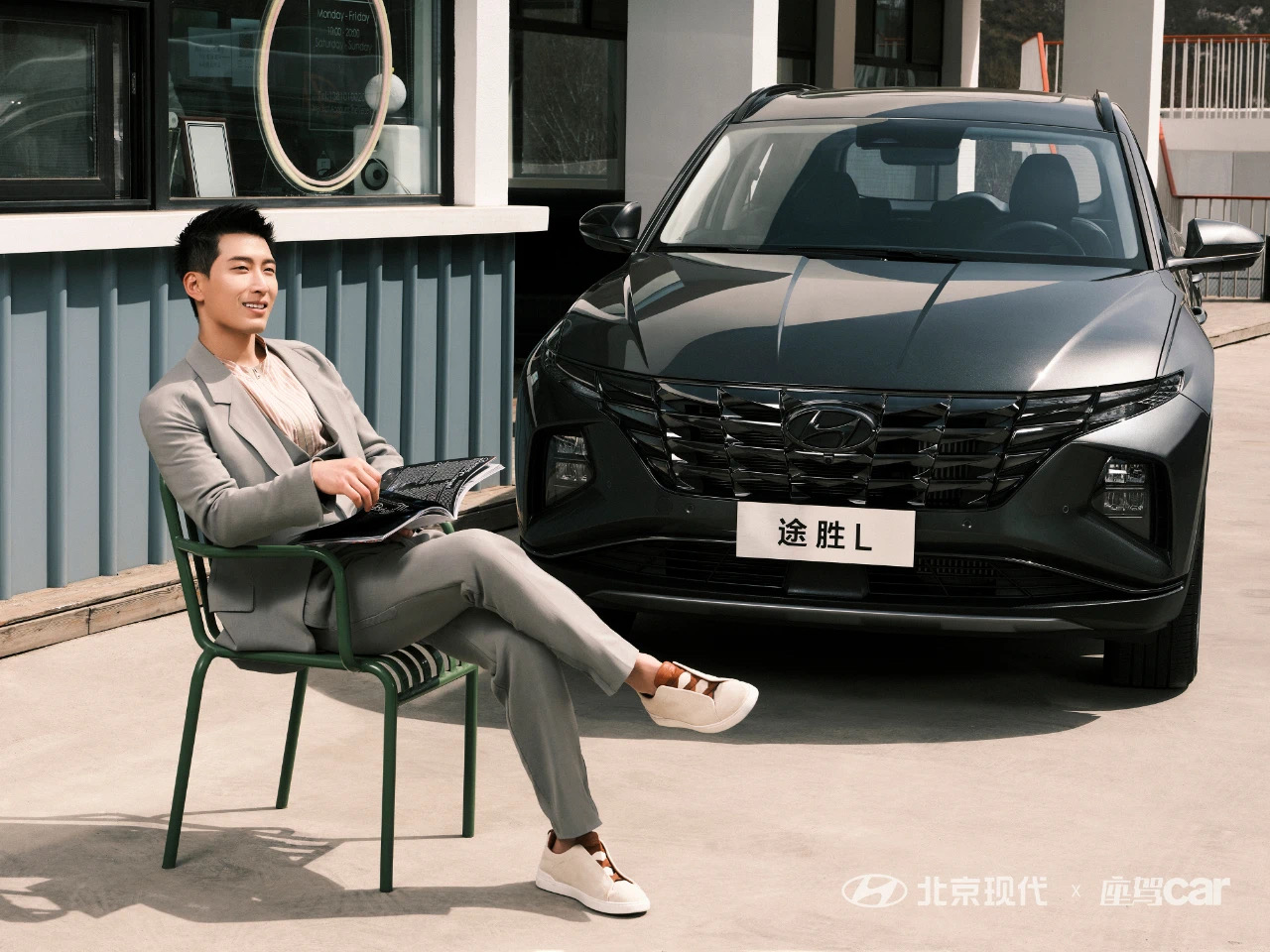 北京現(xiàn)代車主有福啦！