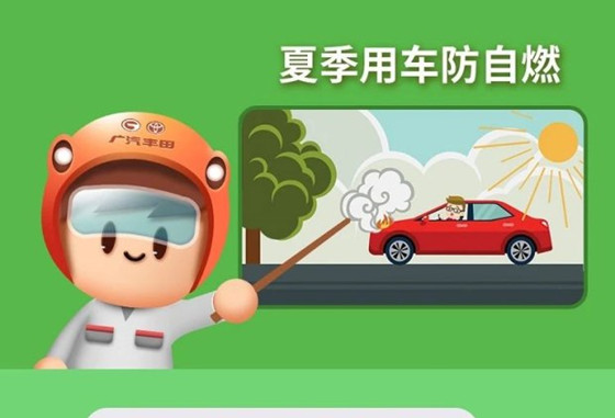 丨廣汽豐田天嬌寶慶店丨汽車開空調(diào)聲音大 快來找找原因！