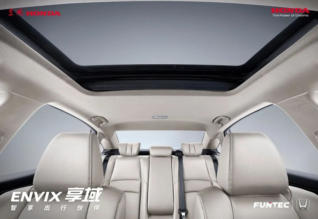 享”舒適出行，還得看TA！