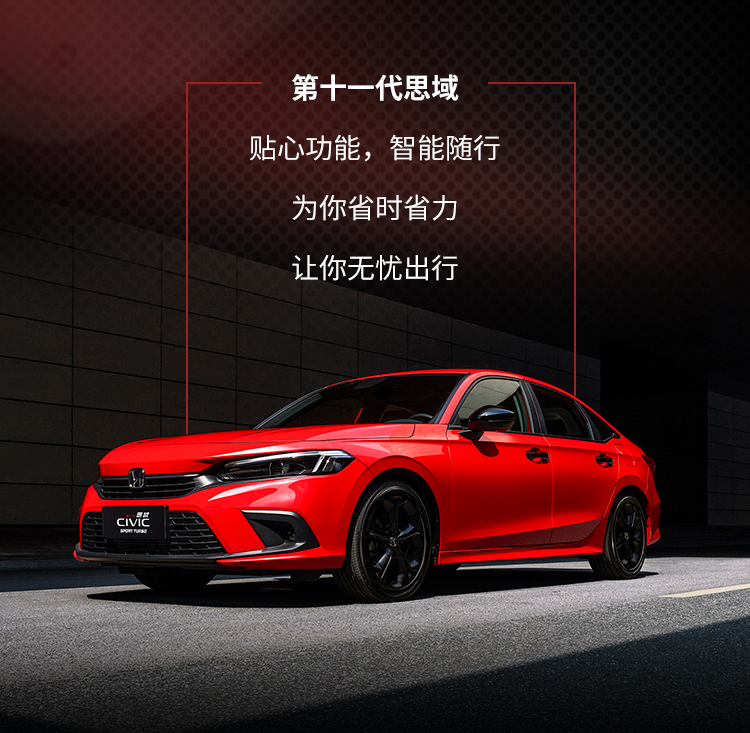 省時星人”的秘密，點擊從容get