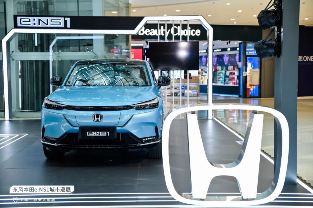 e:NS1城市巡展再出發(fā)，這一站我們在……